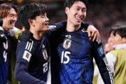 【久保無双】日本、8大会連続W杯出場決定！鎌田先制弾＆久保1G1Aでバーレーン2-0快勝！まとめその１（関連まとめ）