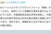 中国経済、やはりヤバい(確信)