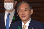 【速報】菅内閣『この際、東京五輪まで緊急事態宣言を延長」❓❗