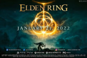 【朗報】エルデンリング、2022年1月21日発売決定！