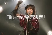武藤彩未さん、昨年開催された 「Release Party〜glitter beat〜」Live Blu-rayが3月3日に発売決定