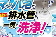 これは便利！！オススメしたい日用品～！！