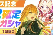 【アイマスセルラン】17位学マス20位スタレ53位原神５６位ゼンゼロ１５８位デレステ２０４位ブルアカ２２７位ミリシタ３７４位シャニマス３８７位シャニソン４２３位アズレン