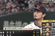 侍ジャパン、ミスも絡み韓国に3点目献上