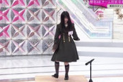 山下瞳月ちゃんが奏でるタップはどんくさソング？ そこ曲がったら櫻坂