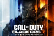 【悲報】Call of Duty: Black Ops 7さん、発売したのにゲハにスレすら立たないwwwww