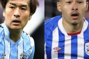 「トリッキーなプレーで相手を翻弄」英2部で日本人対決が実現！コベントリー坂元とハダースフィールド中山の現地評価は？「3バックの左で良い仕事をした」