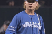 日ハム福田俊、27試合連続無失点！宮西の持つ球団記録まであと「2」