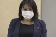 木下都議、辞職の理由「父の安全が脅かされる事態に」　「理不尽な現実に悩んだ」と恨み節も