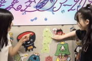 【乃木坂46】久保×佐藤の“ゆるキャラ講座”ワロタwww 恒例！『全ツ2021@宮城1日目』メンバー動画が続々公開に！！！！！！