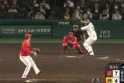 阪神、大山の同点３ランで最大５点ビハインドを追いつくｗｗｗｗｗｗｗｗ