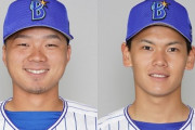 【公示】坂本、百瀬が１軍昇格　井納、蝦名が登録抹消