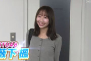 【元STU48】薮下楓、『STU48 イ申テレビ』に登場📺　「Rain Tree」が『イ申テレビ』出演となった経緯を説明