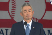 イチロー「2015年に入団するまで、私はマイアミマリーンズというチームを聞いたこともなかった」