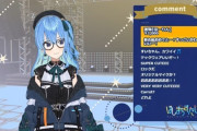 Vtuber 【星街すいせい】「星街すいせい声変わりしました。」喉への負担考えて声低くするみたい？