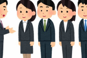 会社の朝礼でやってはいけないこと