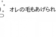 ある日、お見舞いに来た親友が私と同じような帽子を被っていた。