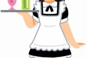 メイド喫茶で6年間バイトしていたｗｗｗｗ