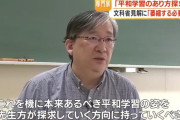 パヨクの典型的　〜　辺野古平和学習ガイド様、生徒の面前で喫煙・時間超過指摘無視・終始高圧的 ・「高市が嫌い」発言など