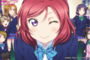 ラブライブ！キャラに似合いそうなCM