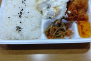 【画像】近所の弁当屋のタルタル唐揚げ弁当(420円)、ガチでうまいｗｗｗ