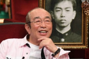 日テレ「24時間テレビ」の「志村けんドラマ」に批判殺到！番組自体を中止しろ！