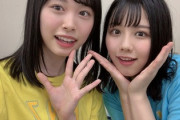 【日向坂46】渡邉美穂＆髙橋未来虹の驚異的な握力