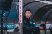 ◆監督解任◆Ｊ１降格圏の横浜FC、四方田修平監督を解任！後任は三浦文丈コーチが昇格
