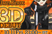 【にじさんじ】10/11(金) 21時から、アルバーン・ノックス3Dお披露目決定！
