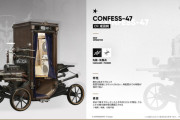 【アクナイ】新オペレーター「CONFESS-47 CV:成田剣」【オペレーター紹介】