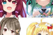 【Vtuber】お前ら、自分が付き合うつもりになってこの中から1人選んでみろ