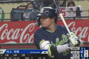 村神様 .230(25位) 11本(2位) 34打点(5位) OPS.784(9位) 77三振(1位) 9失策(1位)