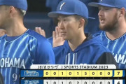 ベイスターズ 7－4 ドラゴンズ　６回に一挙５得点の猛攻で逆転勝利！