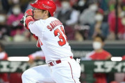 カープ坂倉11号先制ソロホームラン！ライトスタンドにライナーで叩き込む完璧な一発！！