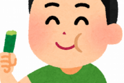 【は？】きゅうりを食べてると「きゅうりってほとんど水で栄養ないんだって」って言ってくる奴ｗｗｗｗｗｗ