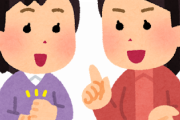 【悲報】ソニー「うーんPS5にみんな移行してくれへんなあ…せや！」→とんでもないことにｗｗｗｗｗ