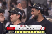 【オリックス対広島3回戦】オリックスが４－３で広島に連勝！エスピノーザ、昨季７月以来１７戦ぶり白星！頓宮が逆転打！広島は交流戦負け越しスタート、勝率５割に逆戻り