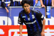 コンサドーレ札幌、ガンバ大阪DF高尾瑠の獲得に動く