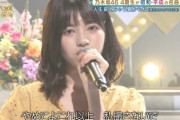 【乃木坂46】林瑠奈は日を追うごとに綺麗になってく でも…