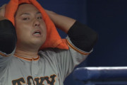 巨人・今村、2回持たずKOｗｗｗｗｗｗ