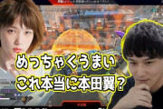 【謎杉】バトロワFPS「物資漁るのに10分掛かるのに戦闘は10秒で終わりですｗ」←これが大流行した理由