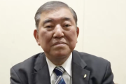 【サヨク絶叫】石破前首相、“戦力不保持”規定『憲法9条2項』削除を主張「自衛隊が軍隊じゃないはまやかし。安全保障の議論はまともにならない」（インタビュー動画）