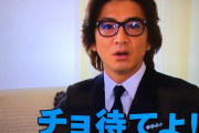 【悲報】木村拓哉さん、ガチのマジで完全に消え去る…
