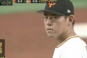 巨人桜井、これぞ桜井というピッチングを披露