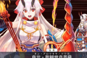 【悲報】FGO、女を鯖太郎に惚れさせるのは辞めろと言う女ユーザーの要求を受け入れた結果売上半減