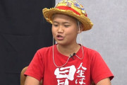 【悲報】ゆたぼんさん、九九が出来なかったのは台本だと言い訳wwwww