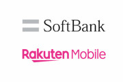 【場外乱闘】ソフトバンクが楽天モバイルに「損害賠償1000億円規模」請求