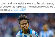 【速報】マルカ報道、久保建英レアル移籍キターｗｗｗｗｗｗｗｗｗｗ