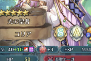 【FEH】伝承ユリアとリシテアどっちが強いんだ