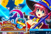 【新台】コナミ「スマスロ マジカルハロウィン８」感想・評判・評価まとめ!5が好きな人には絶対刺さりそうな出来らしい